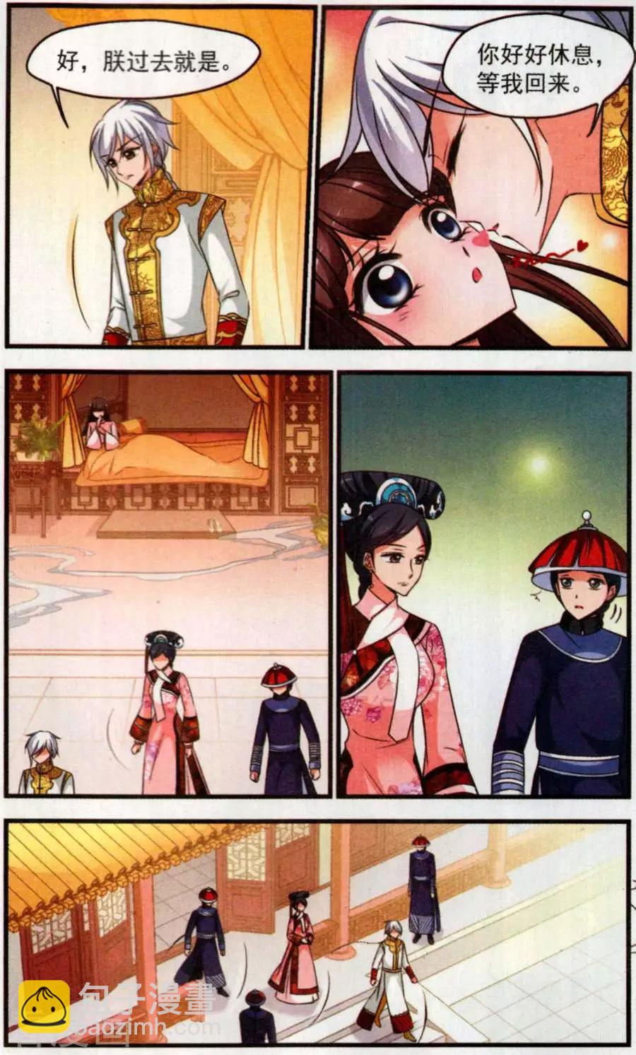 第127话 消散的遗忘20