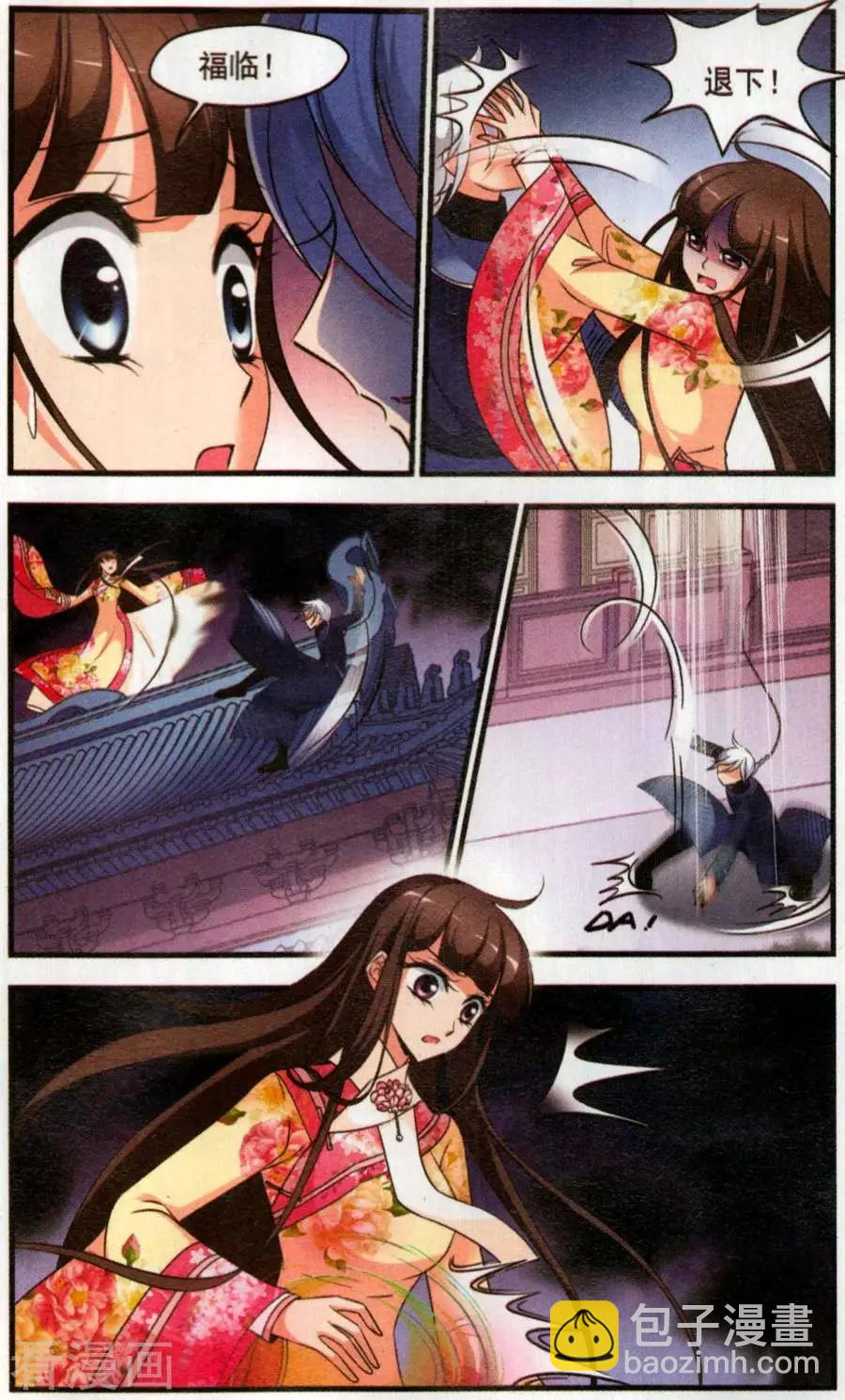 第127话 消散的遗忘4