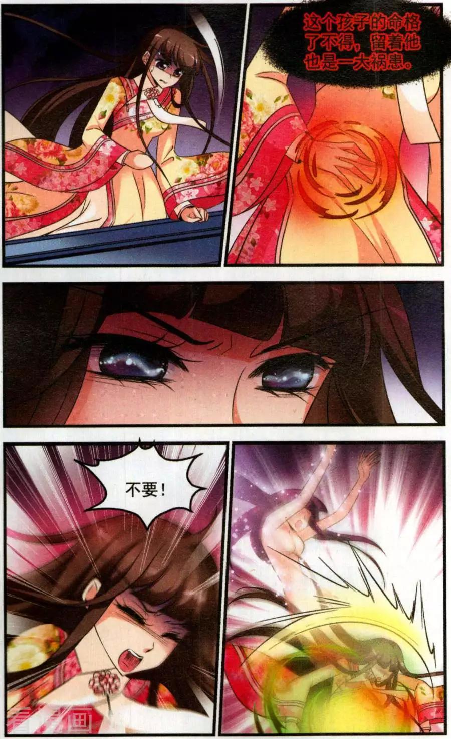 第127话 消散的遗忘5