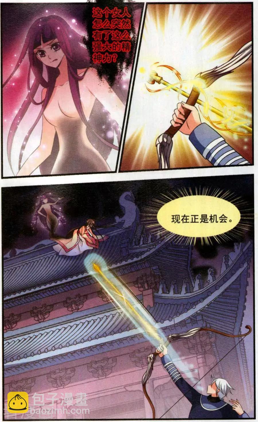 第127话 消散的遗忘6