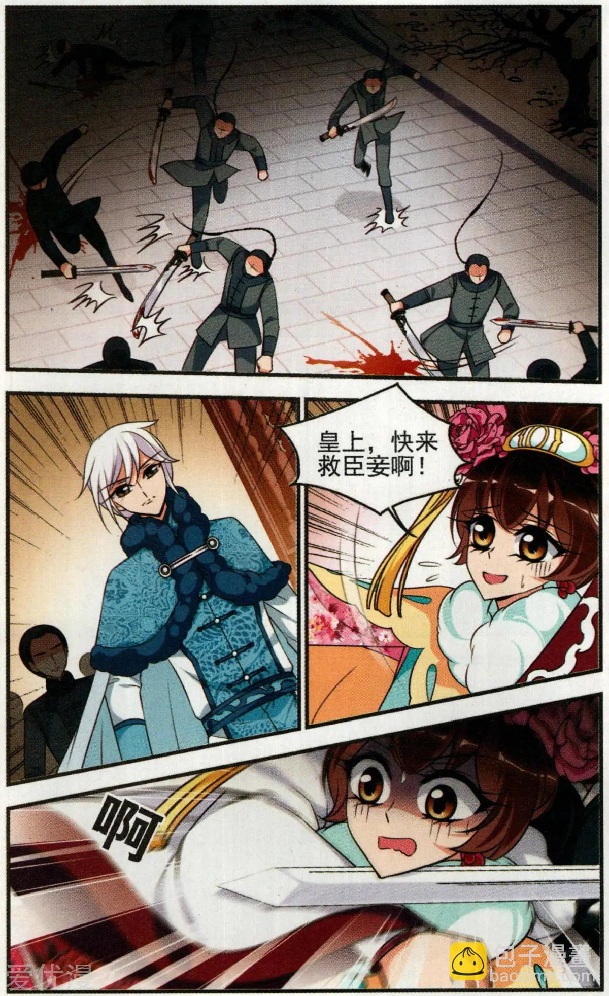 第136话 袒露真心18