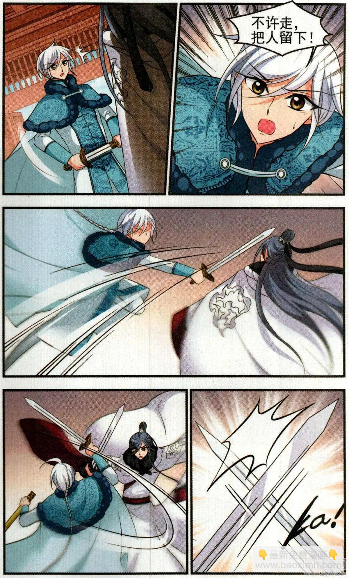 第137话 病了？3