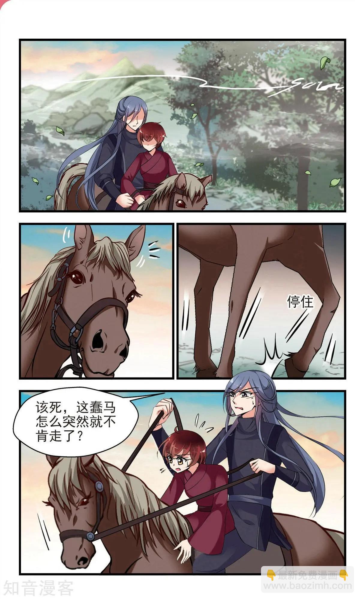 第142话 红颜薄命12