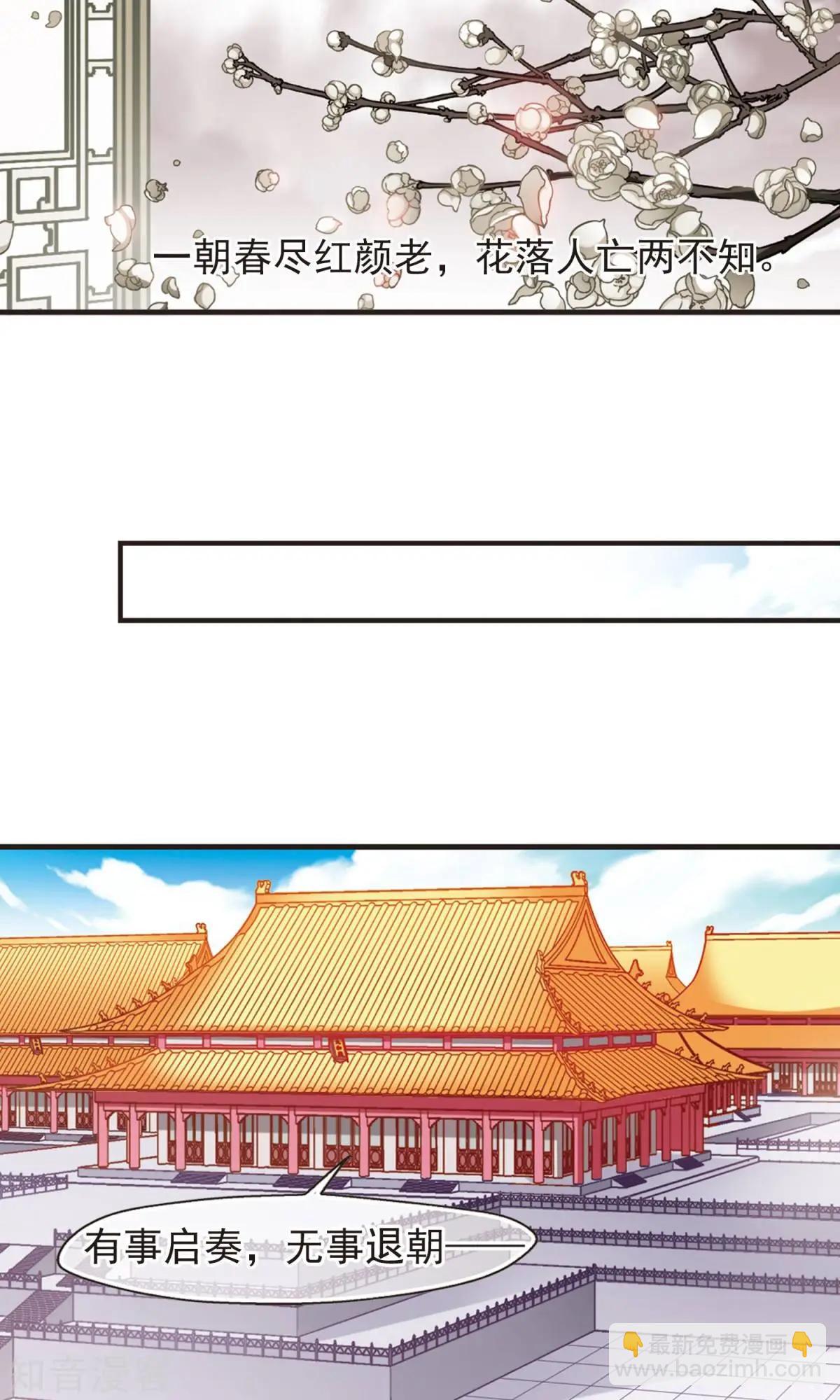 第150话2 偷天换日12