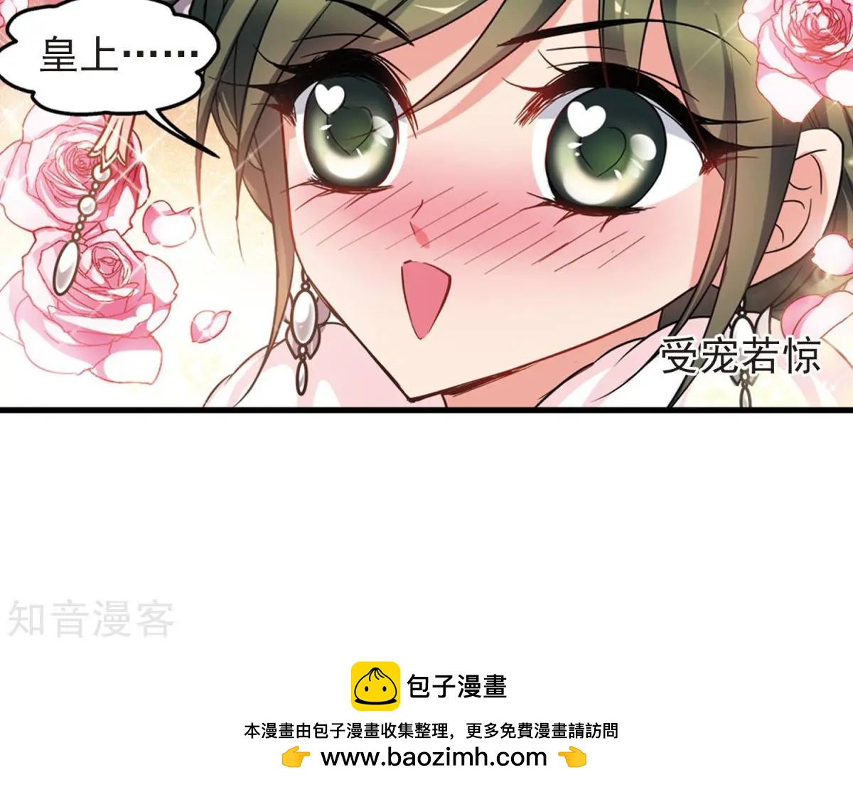 第150话2 偷天换日26