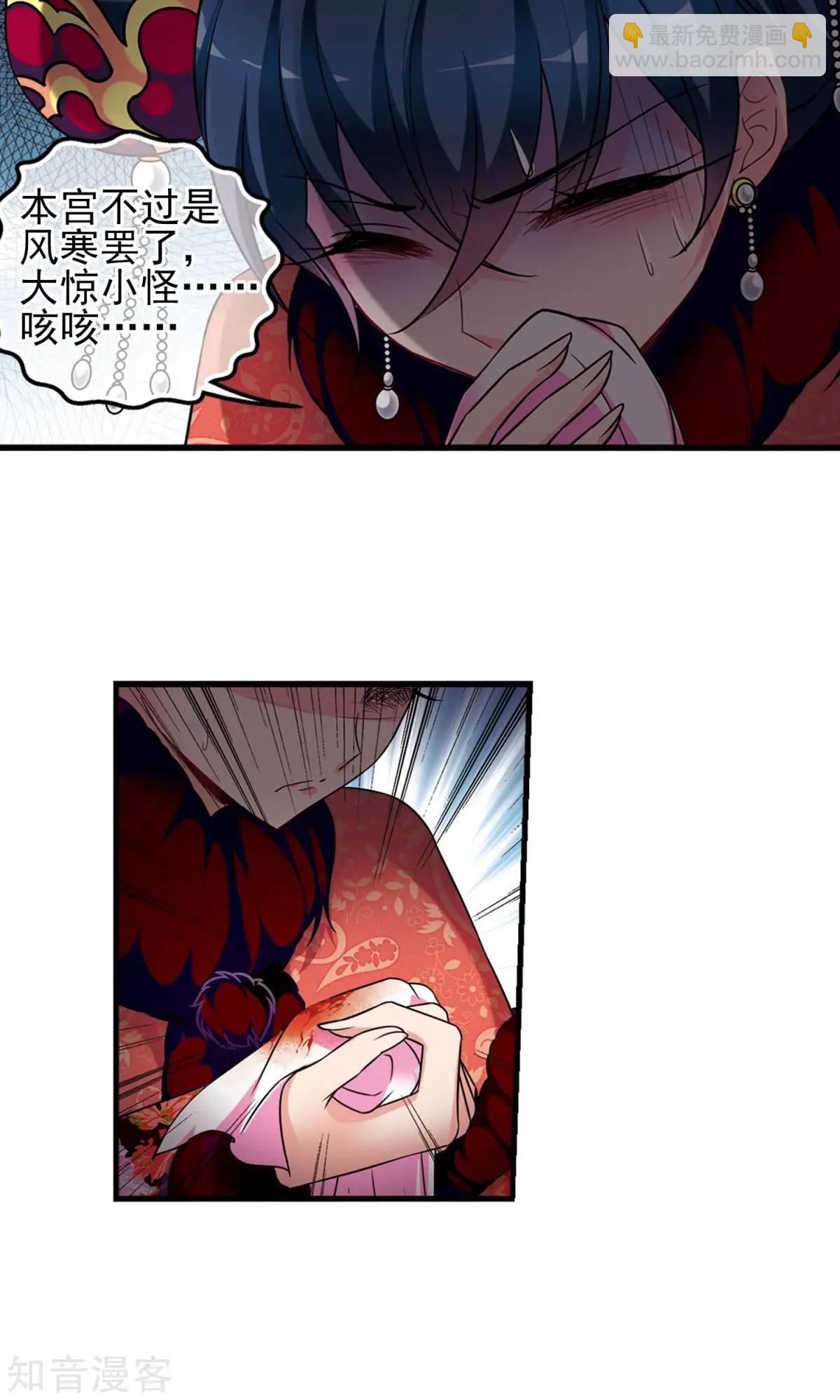 第150话2 偷天换日7