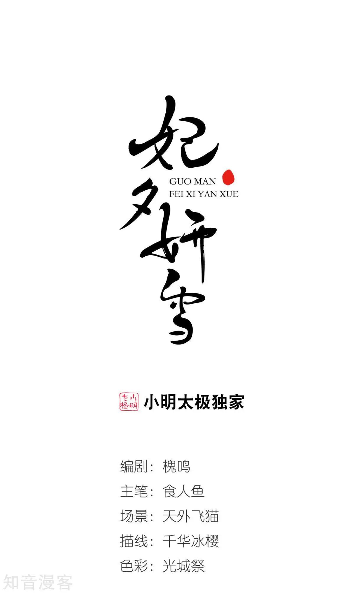 第153话1 同时临盆10