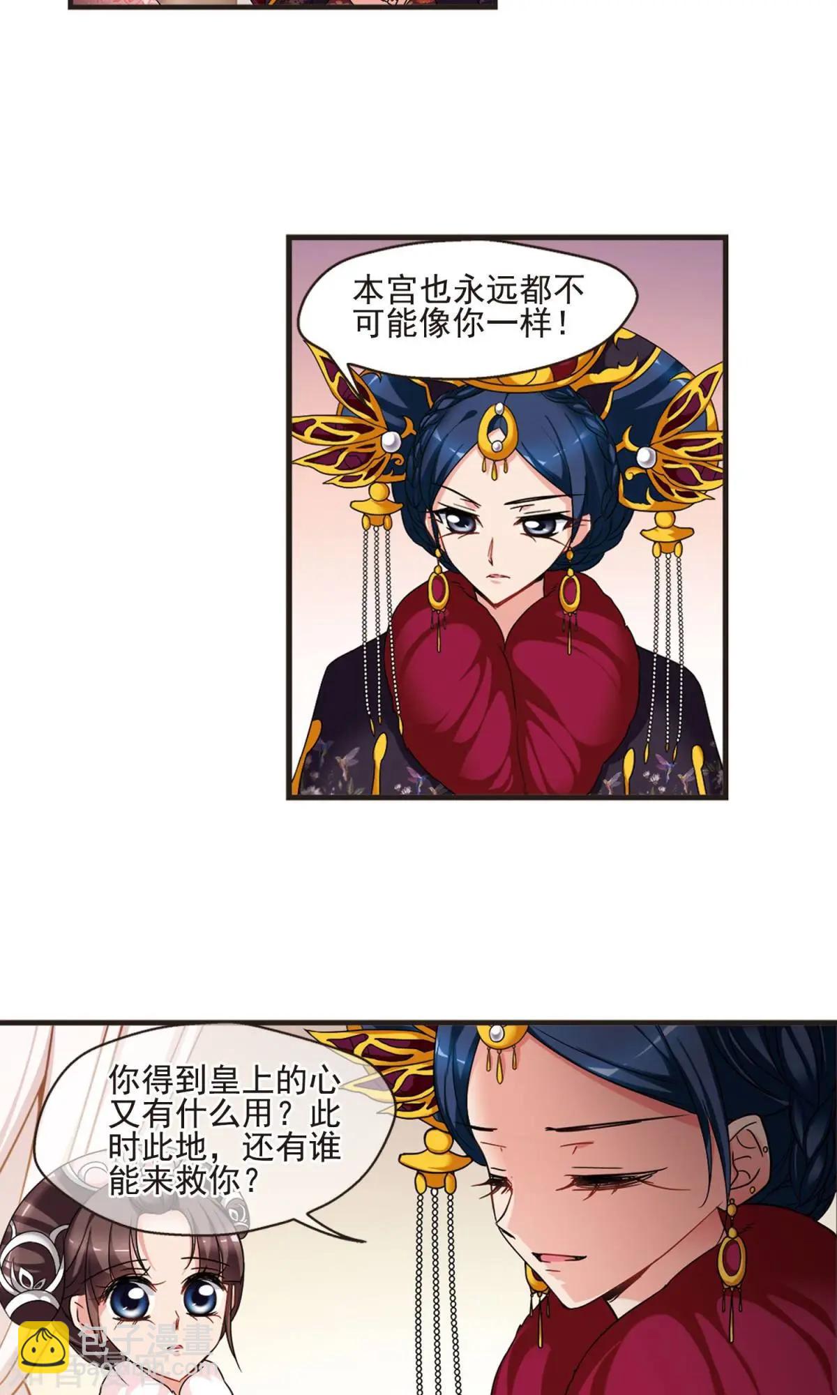 第153话1 同时临盆111