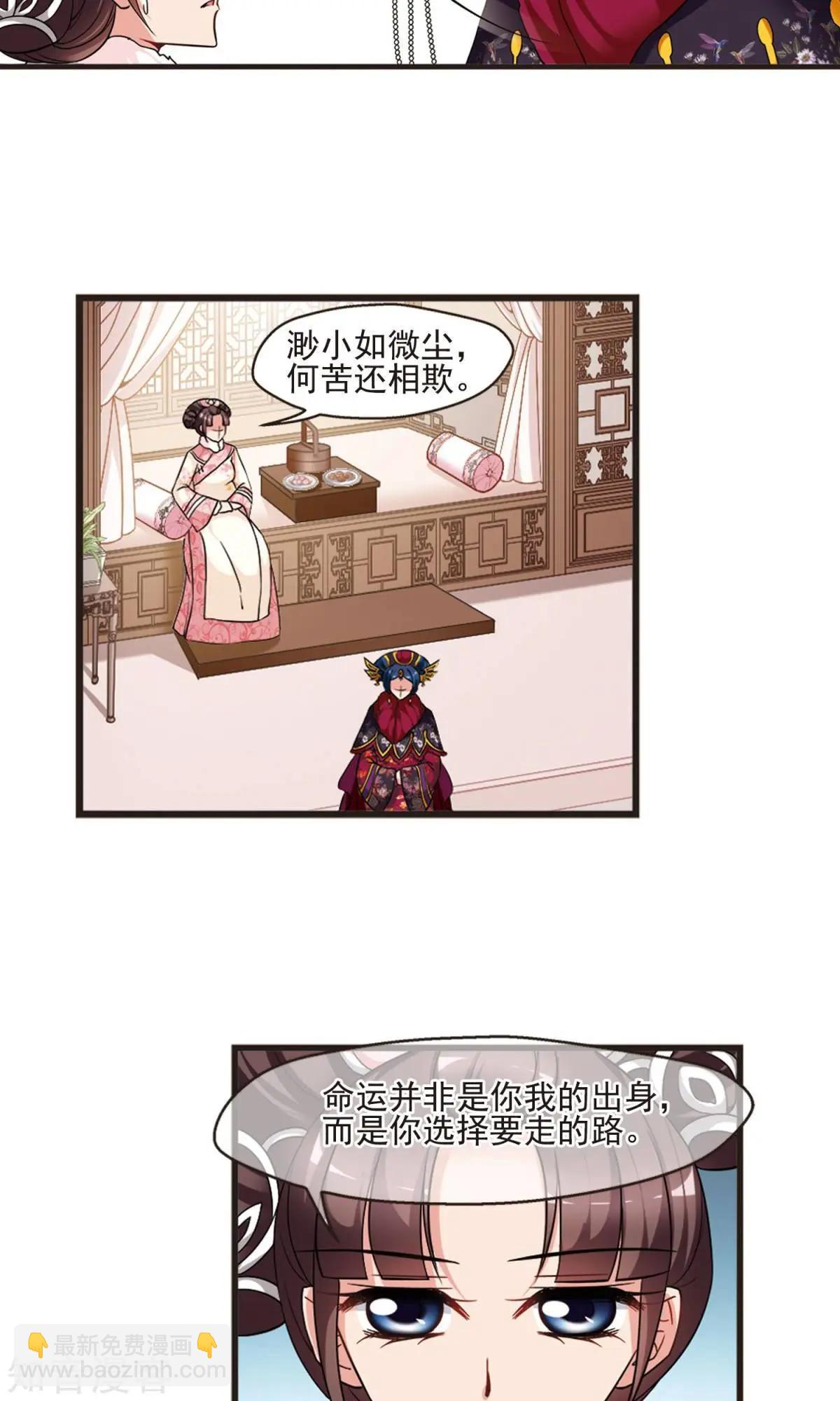 第153话1 同时临盆113