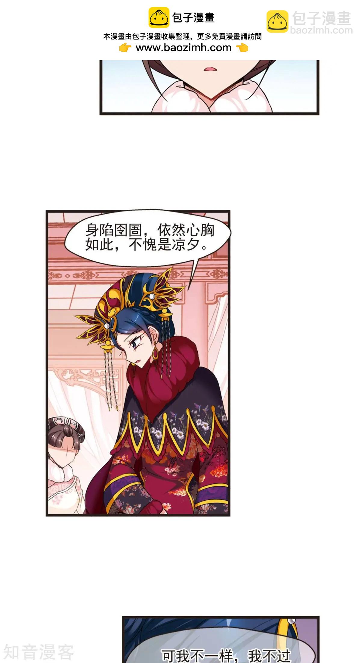 第153话1 同时临盆114
