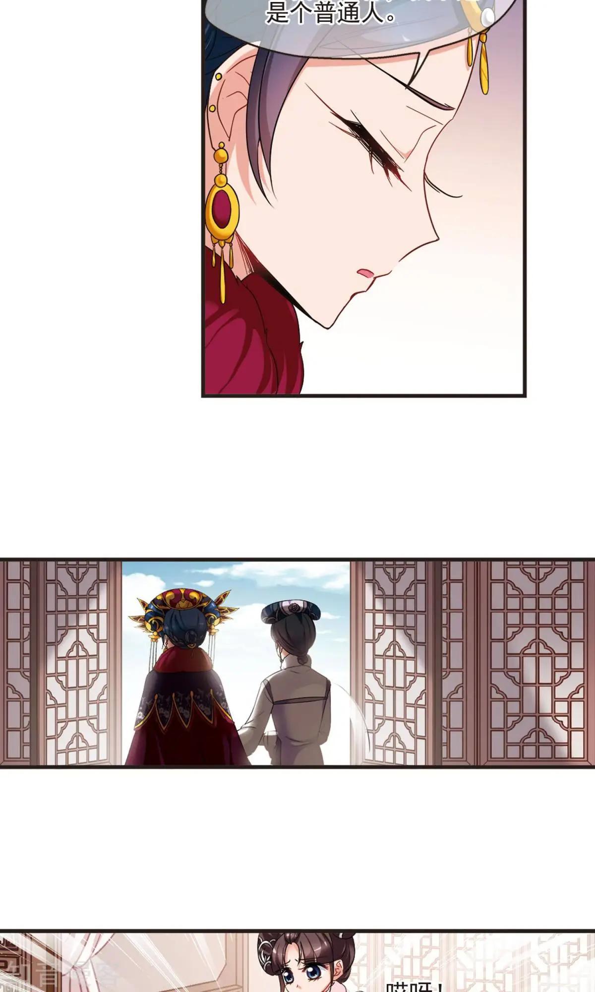 第153话1 同时临盆115