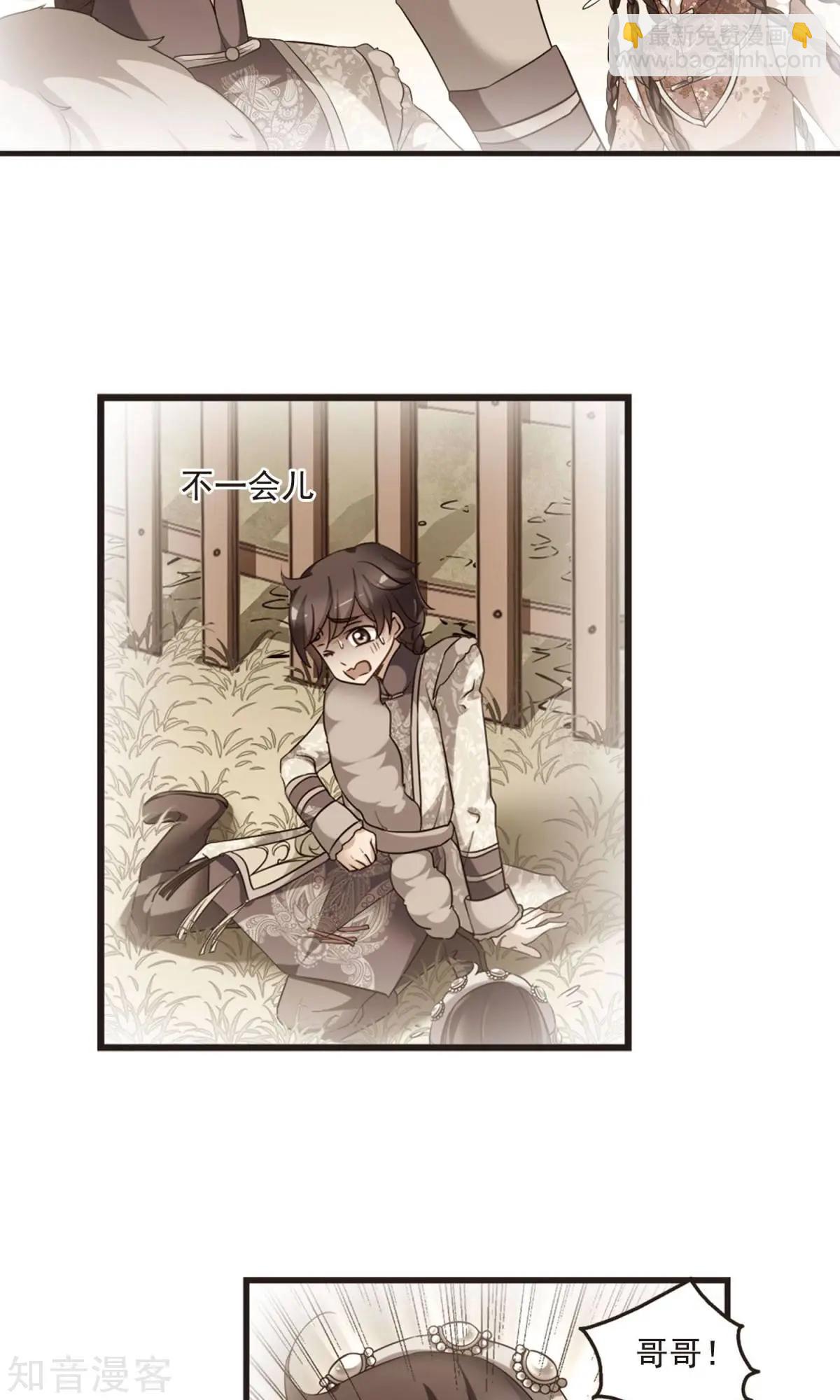 第153话1 同时临盆12