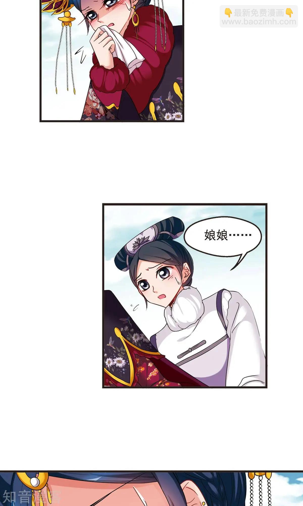 第153话1 同时临盆120