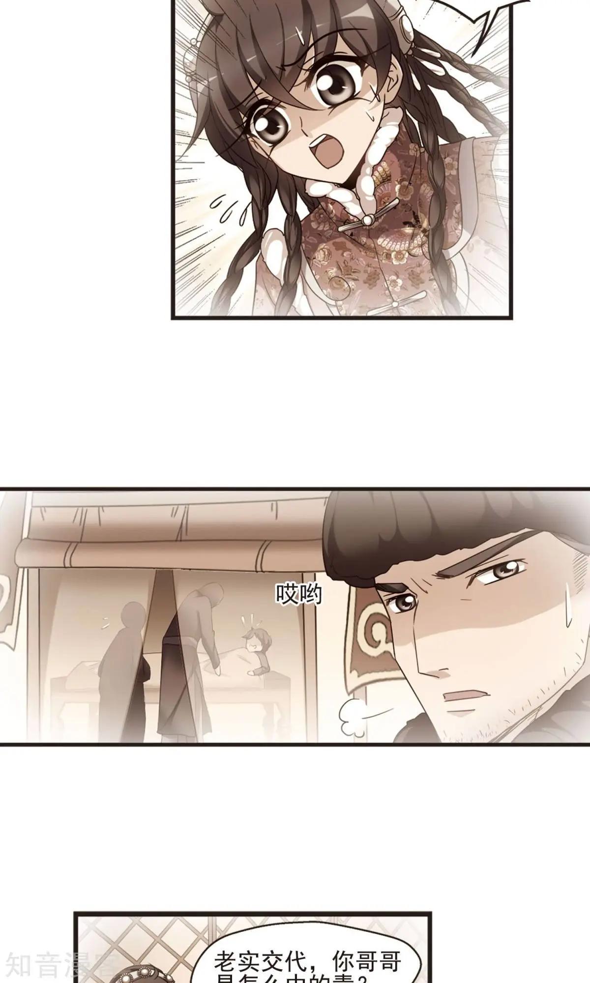 第153话1 同时临盆13