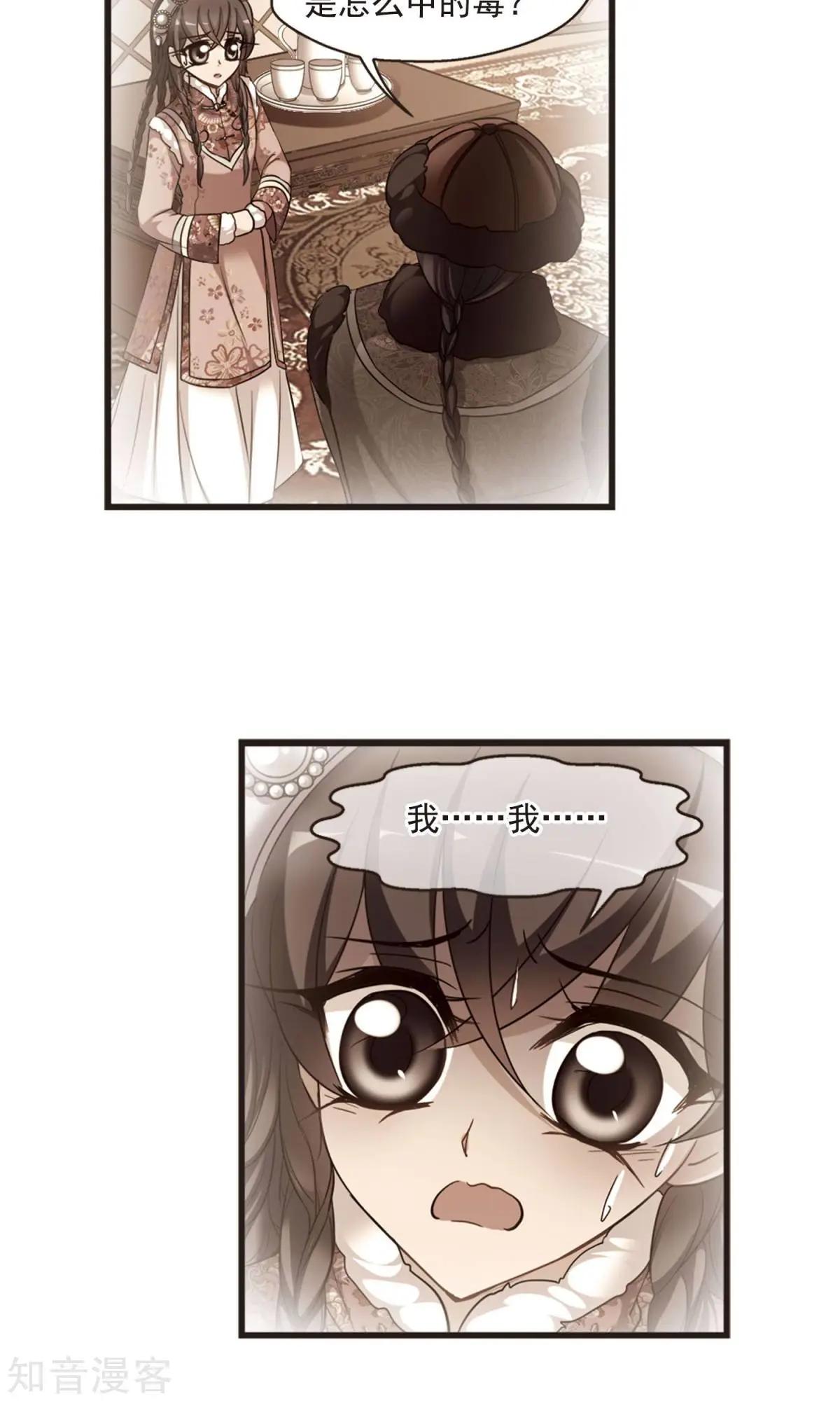 第153话1 同时临盆14