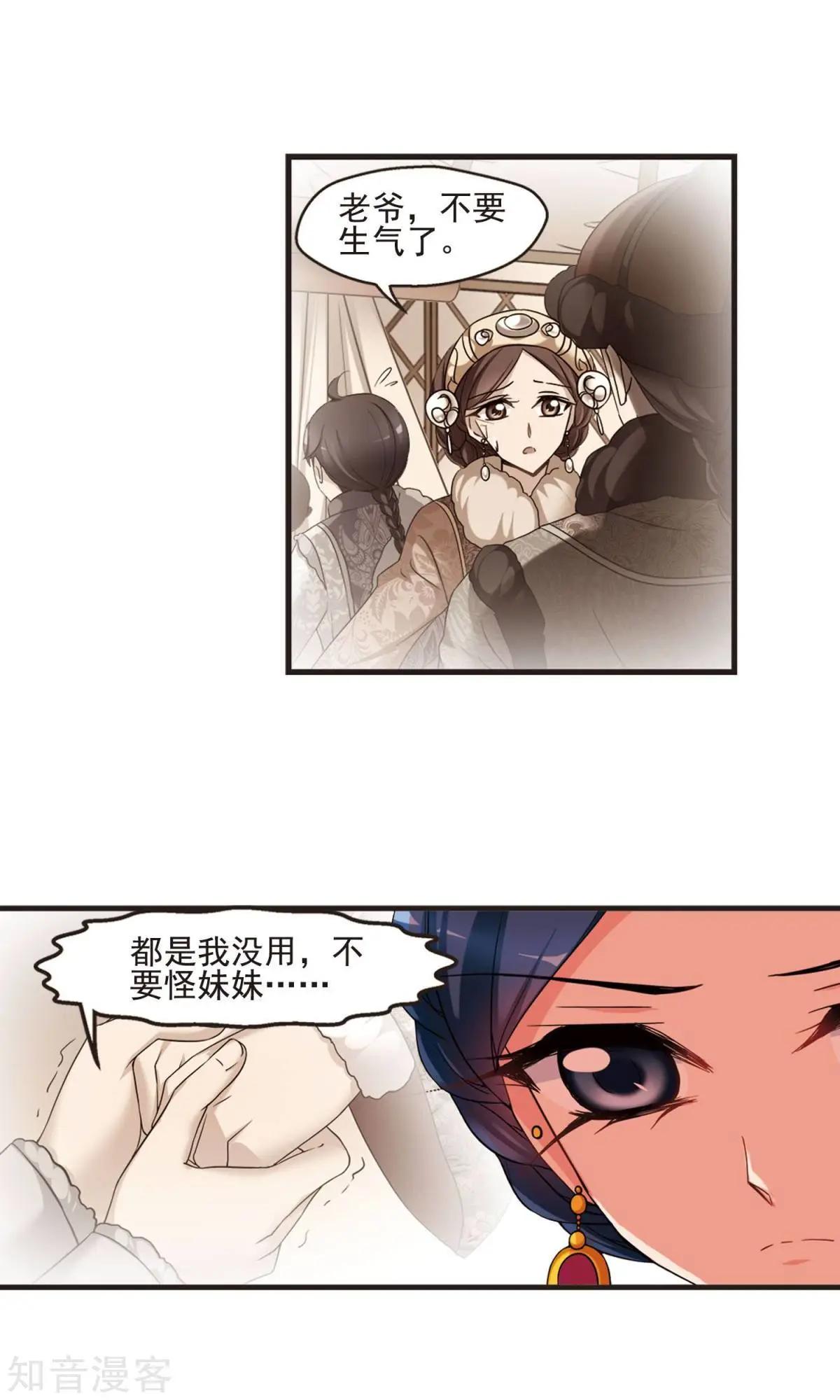 第153话1 同时临盆17