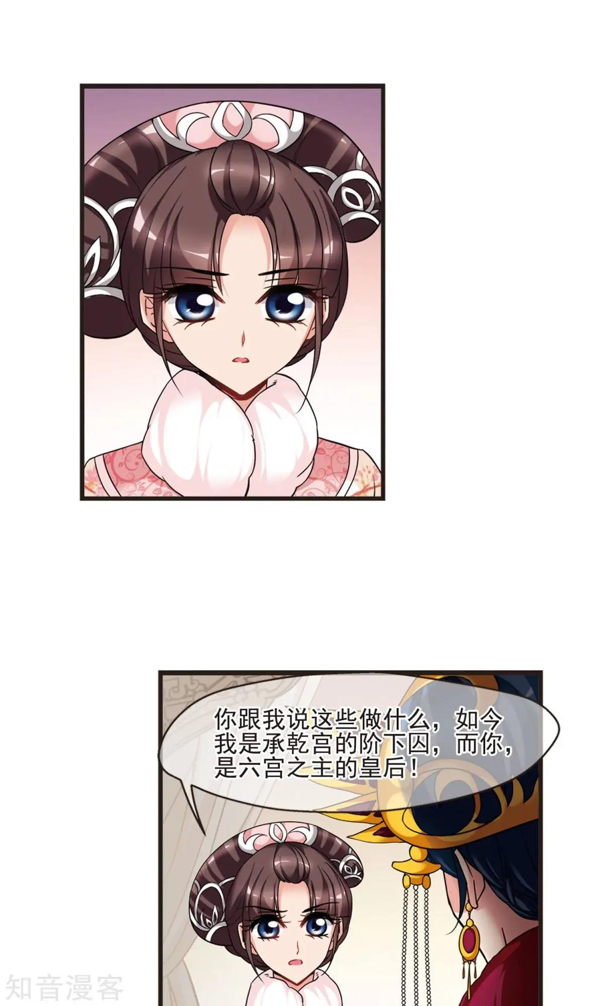 第153话1 同时临盆18