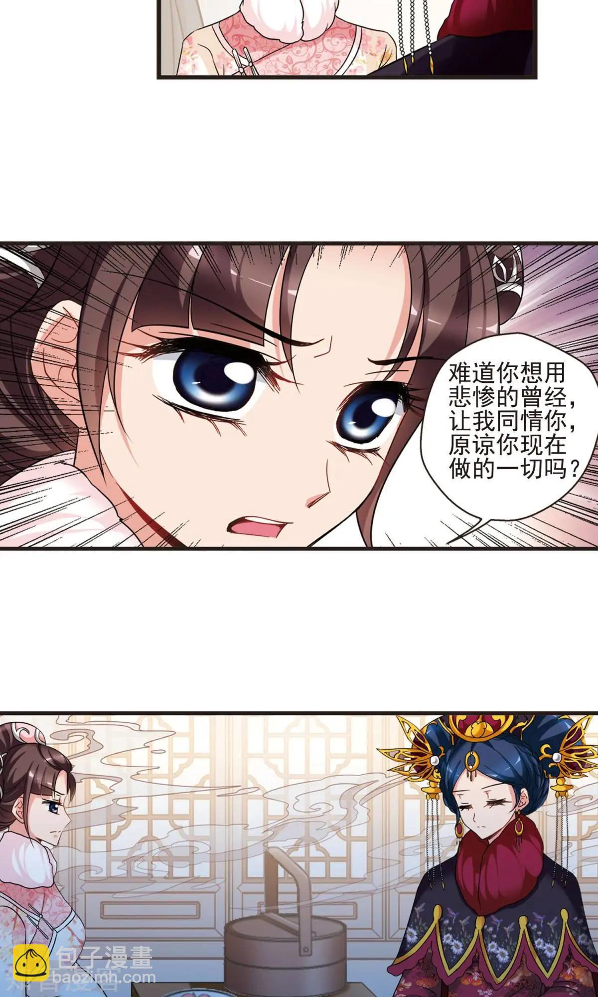 第153话1 同时临盆19