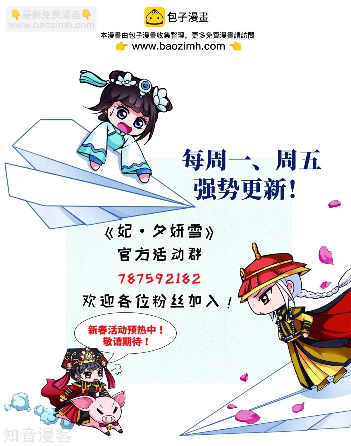 第155话3 探求真相314