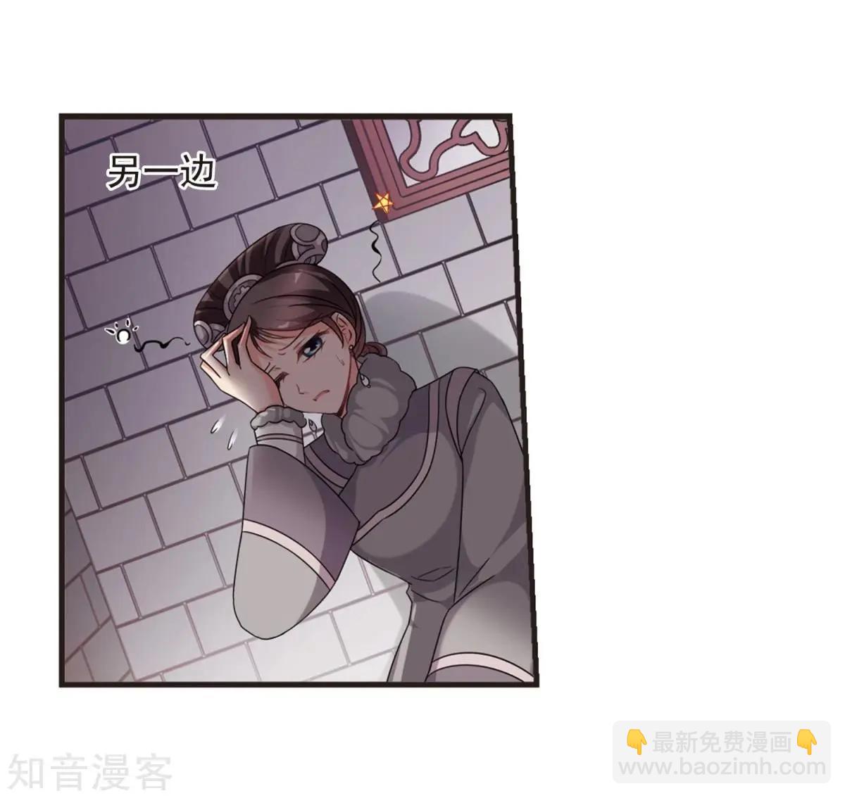 第157话3 法阵启动310