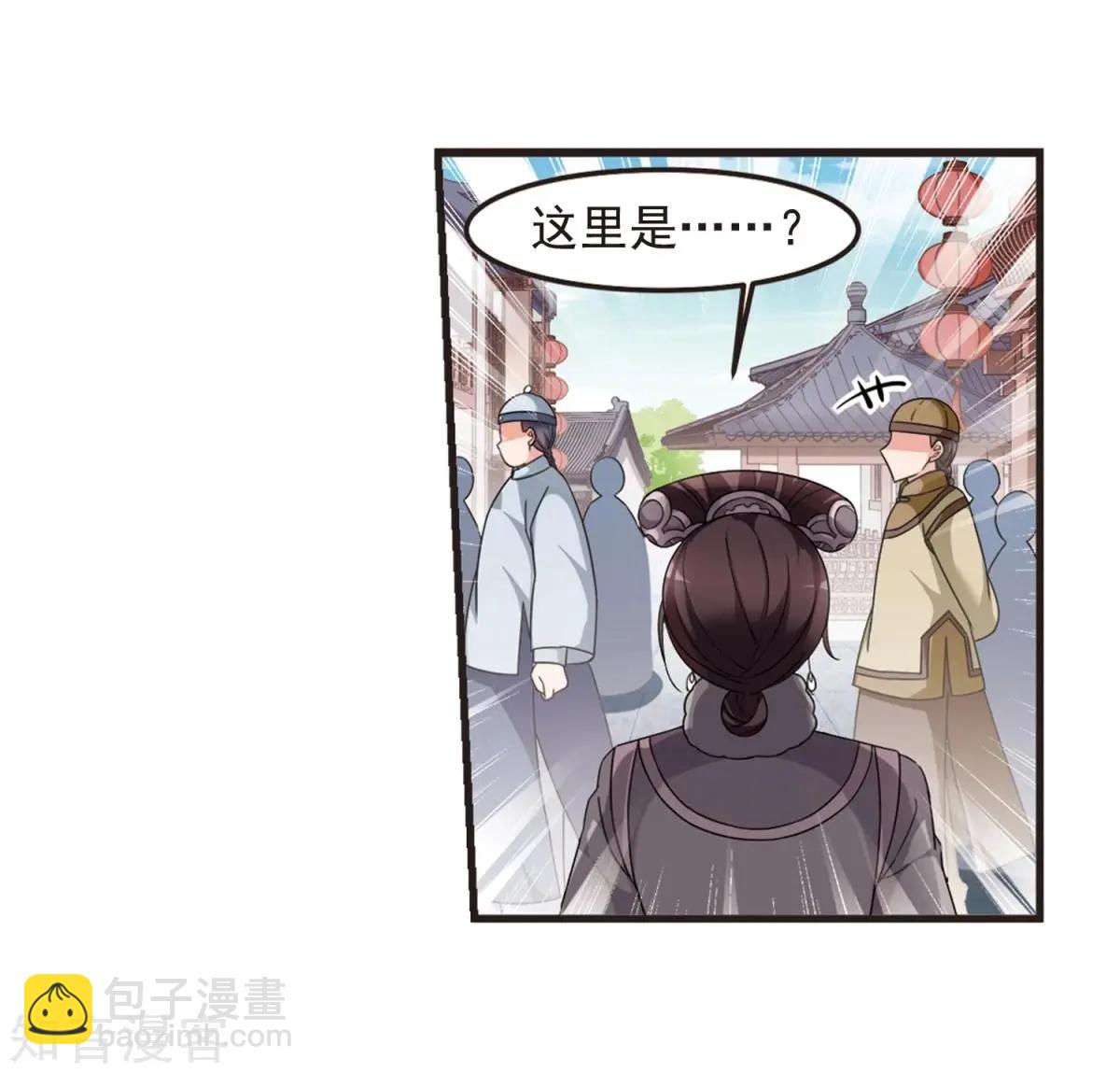 第157话3 法阵启动311