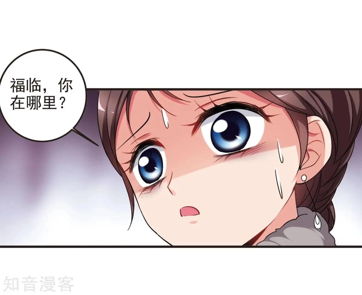 第157话3 法阵启动312