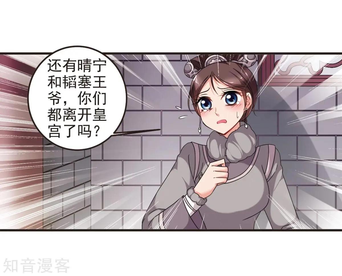 第157话3 法阵启动313