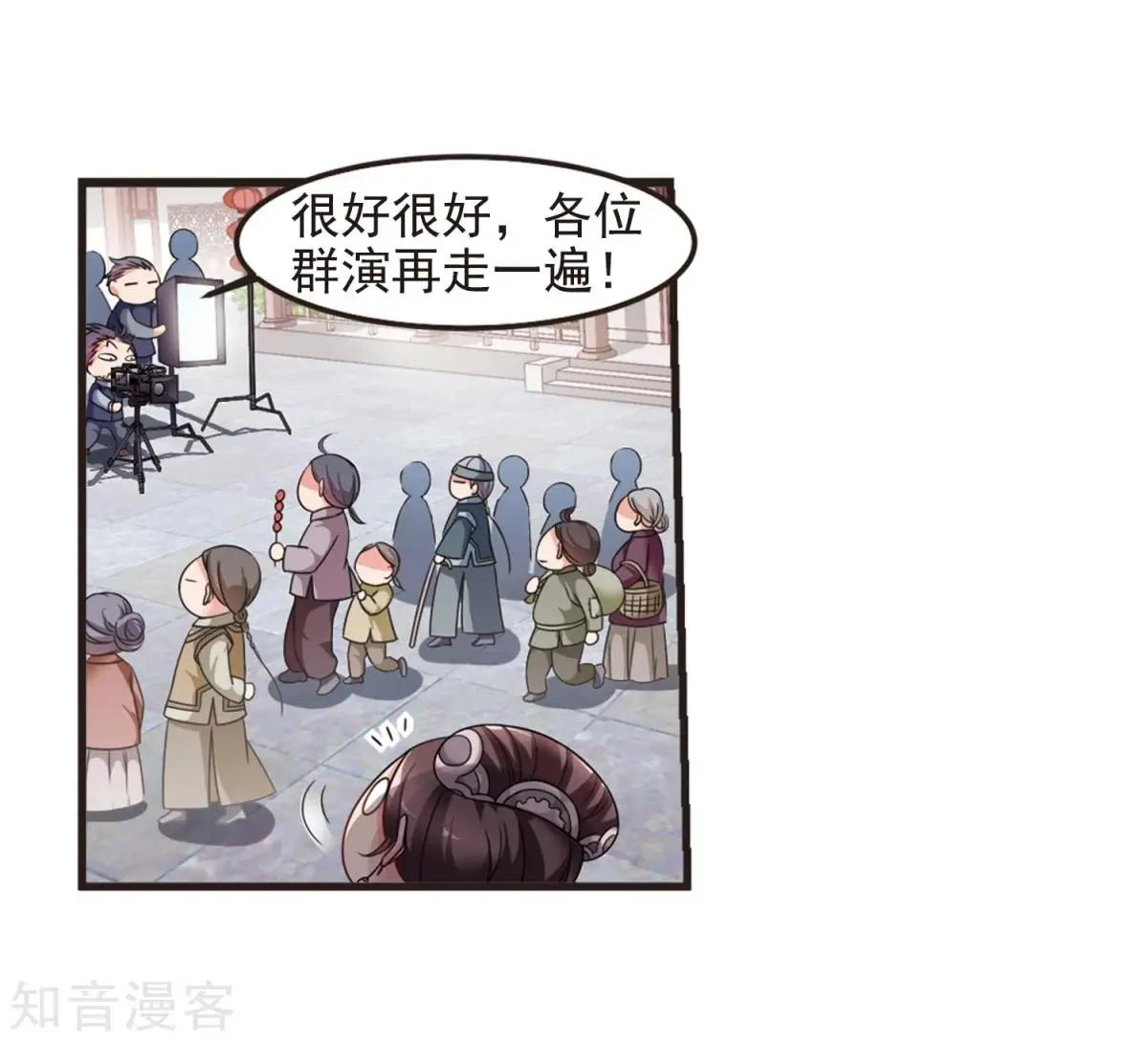 第157话3 法阵启动314
