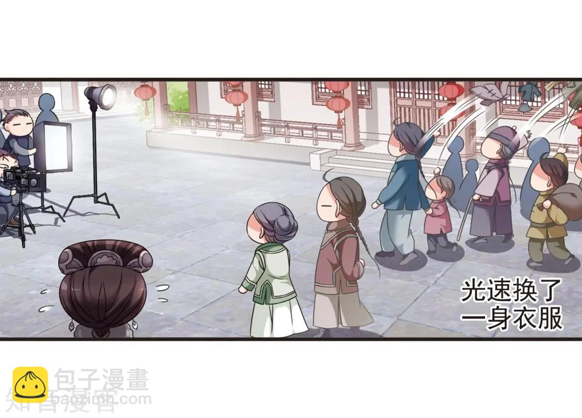 第157话3 法阵启动316