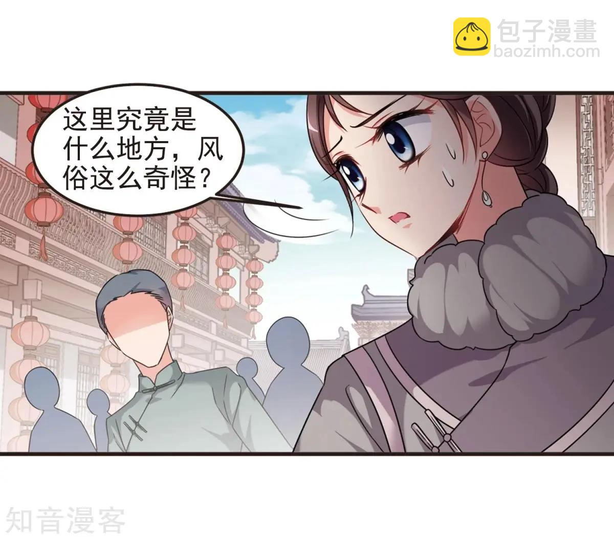 第157话3 法阵启动317