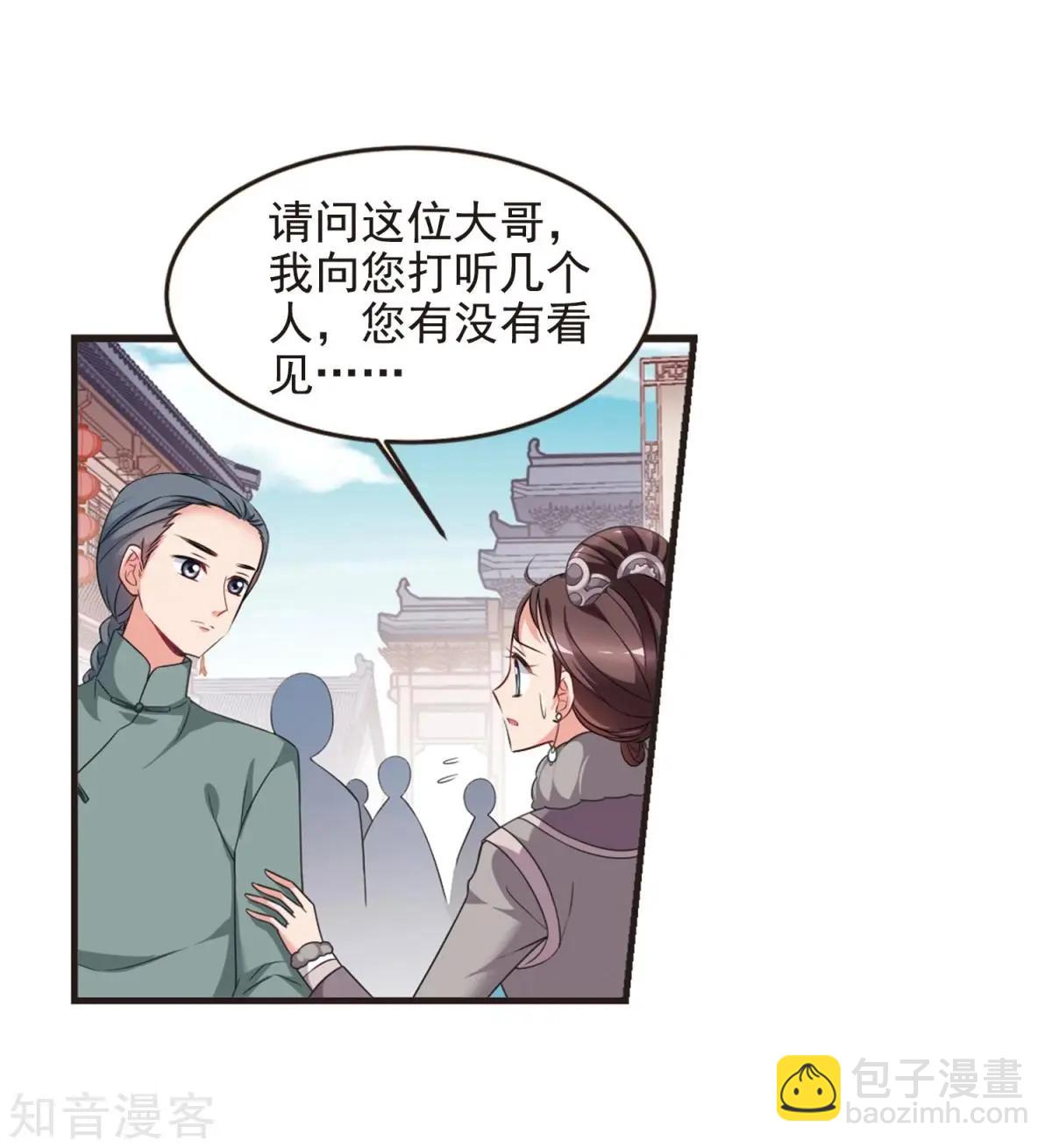第157话3 法阵启动318