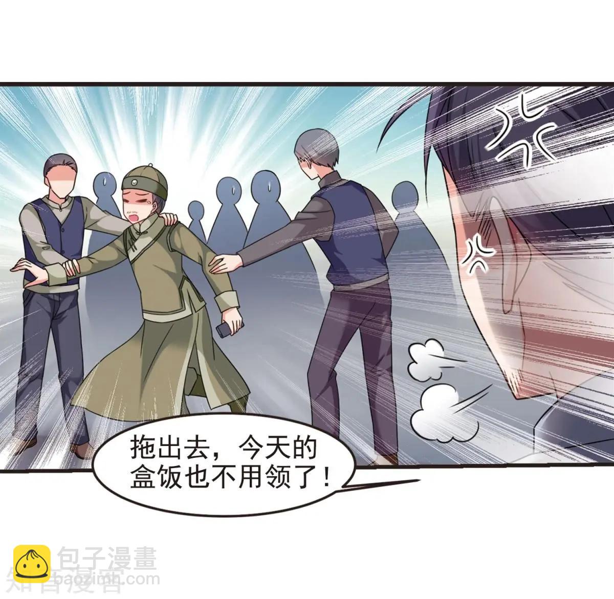 第157话3 法阵启动32