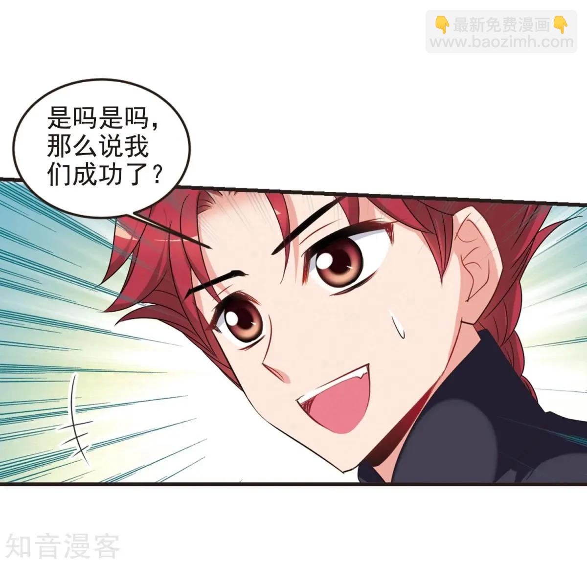 第157话3 法阵启动321
