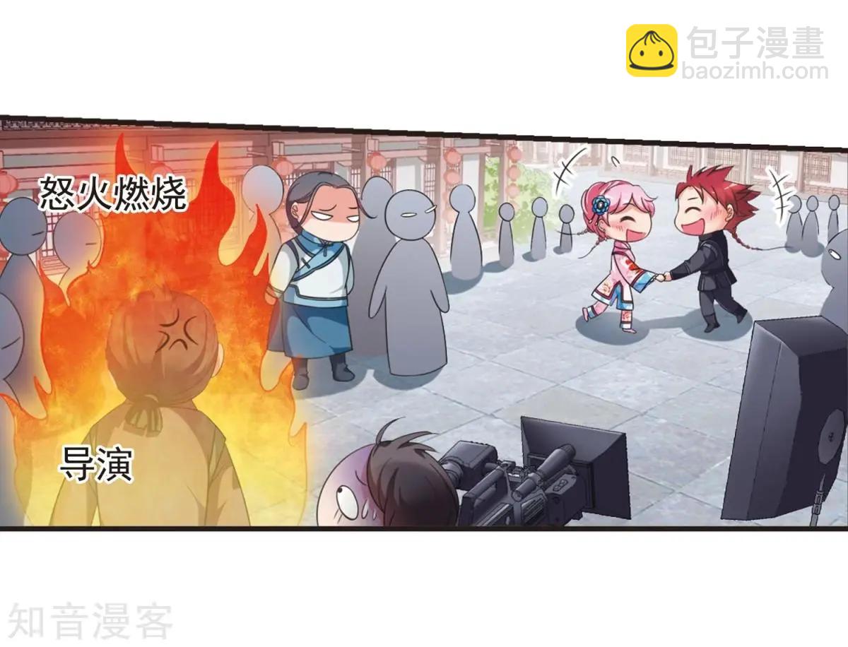 第157话3 法阵启动323