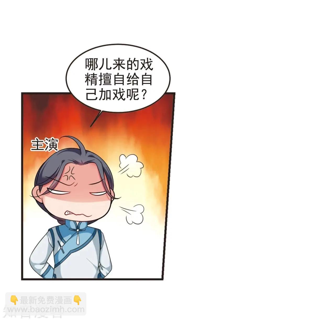 第157话3 法阵启动324