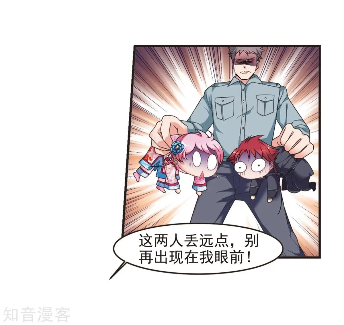 第157话3 法阵启动325