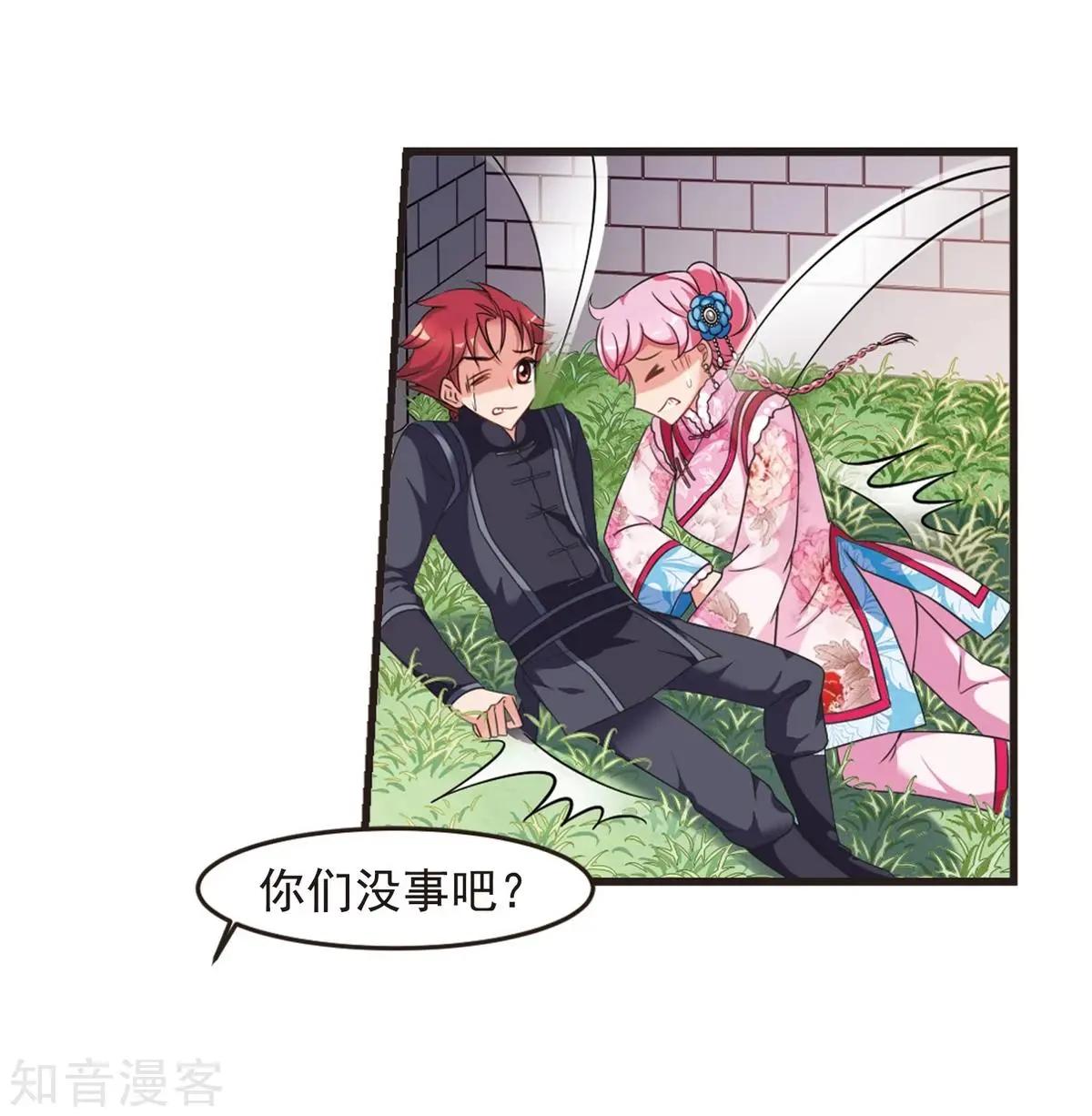 第157话3 法阵启动327