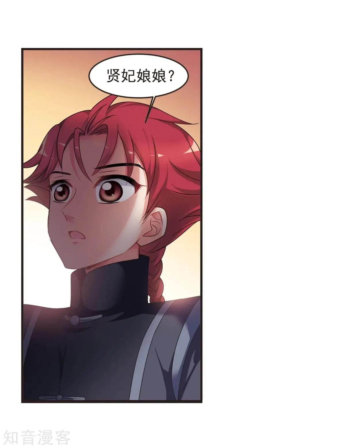 第157话3 法阵启动328