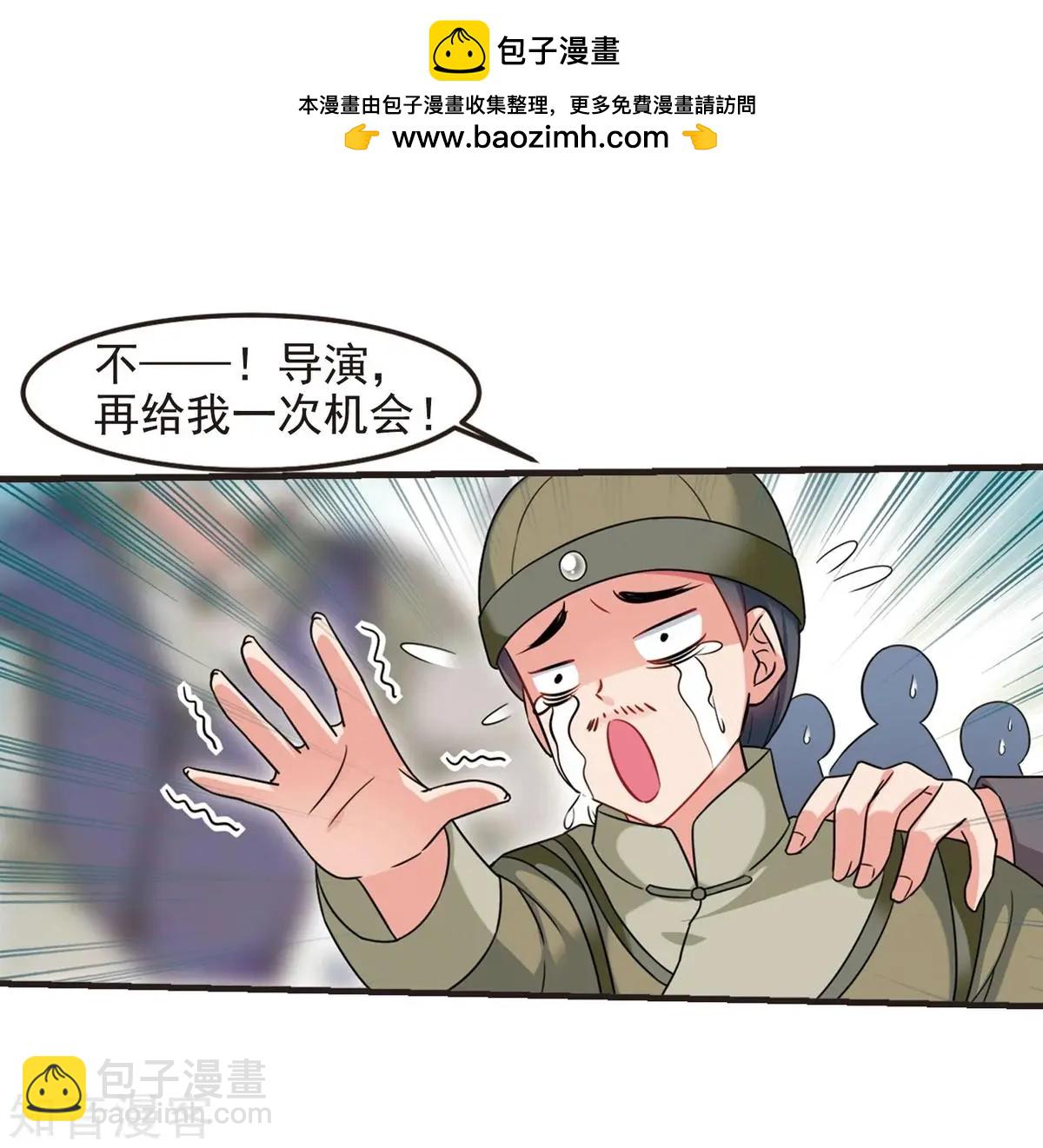 第157话3 法阵启动33