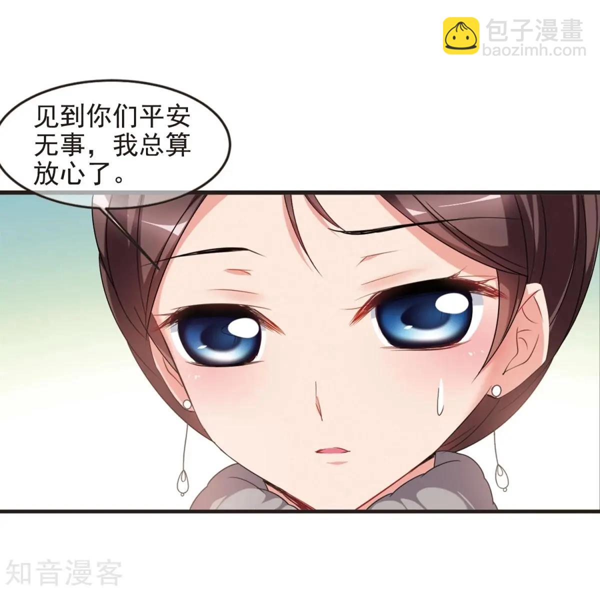 第157话3 法阵启动330