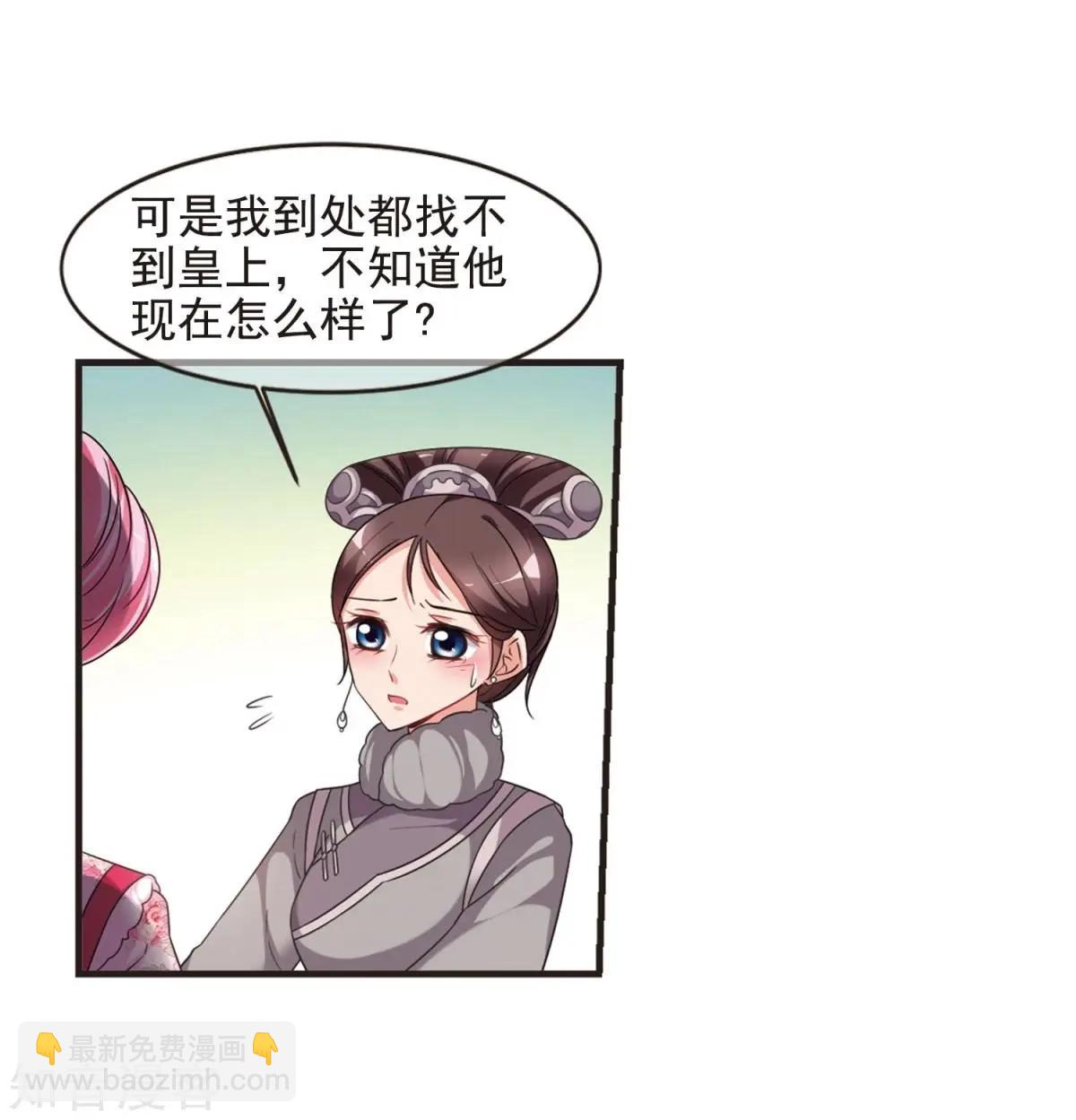 第157话3 法阵启动331