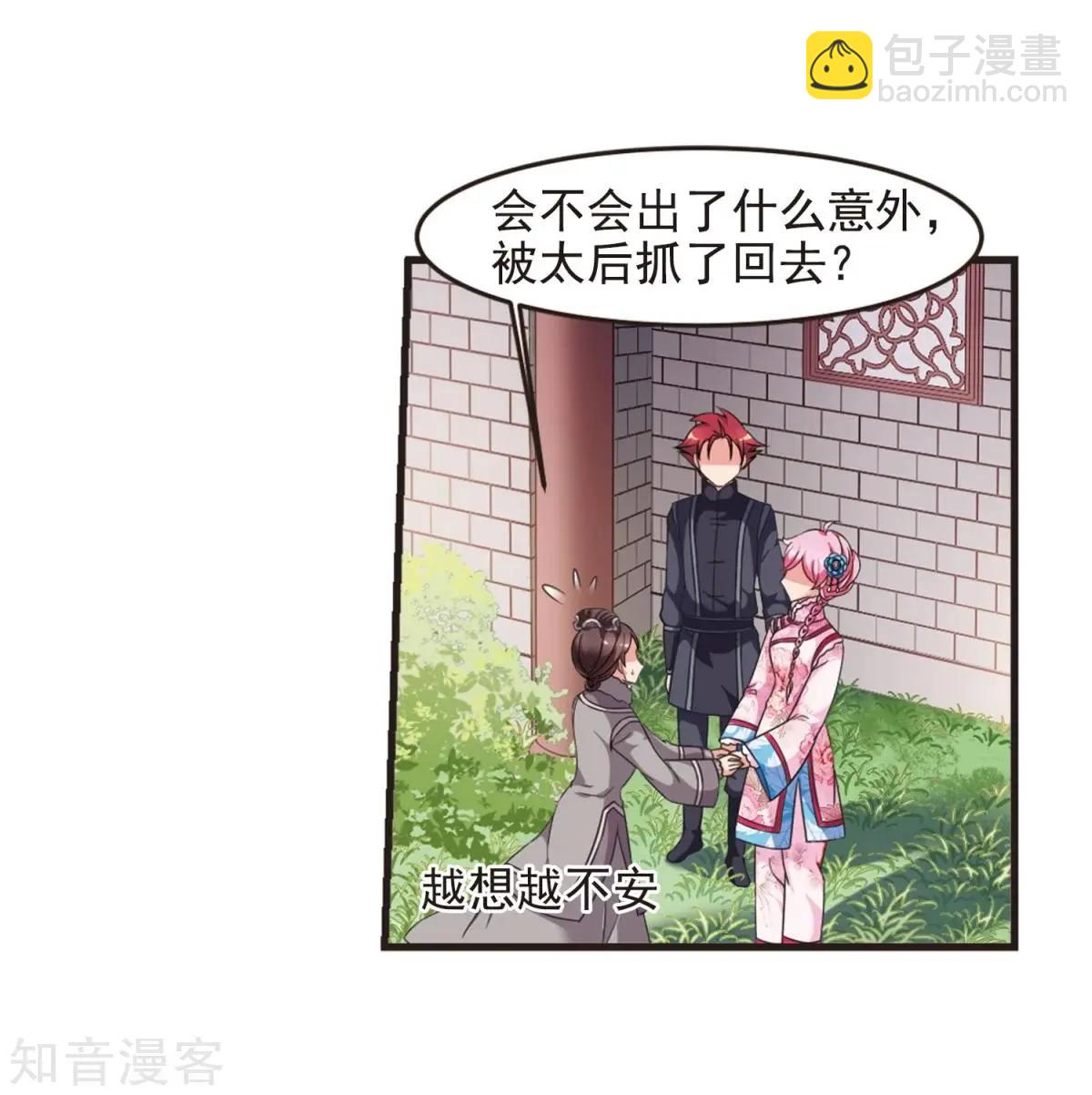 第157话3 法阵启动332