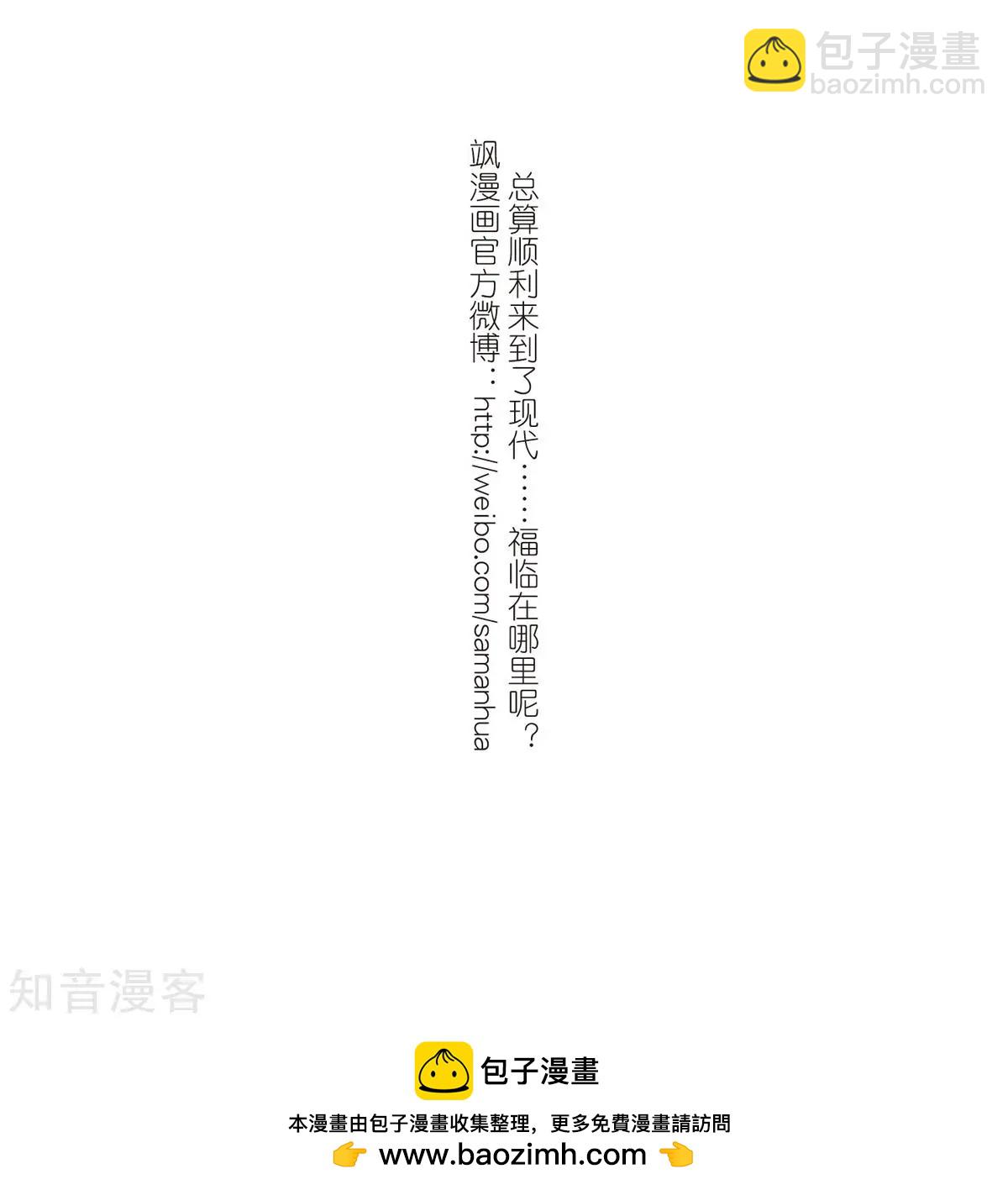 第157话3 法阵启动334