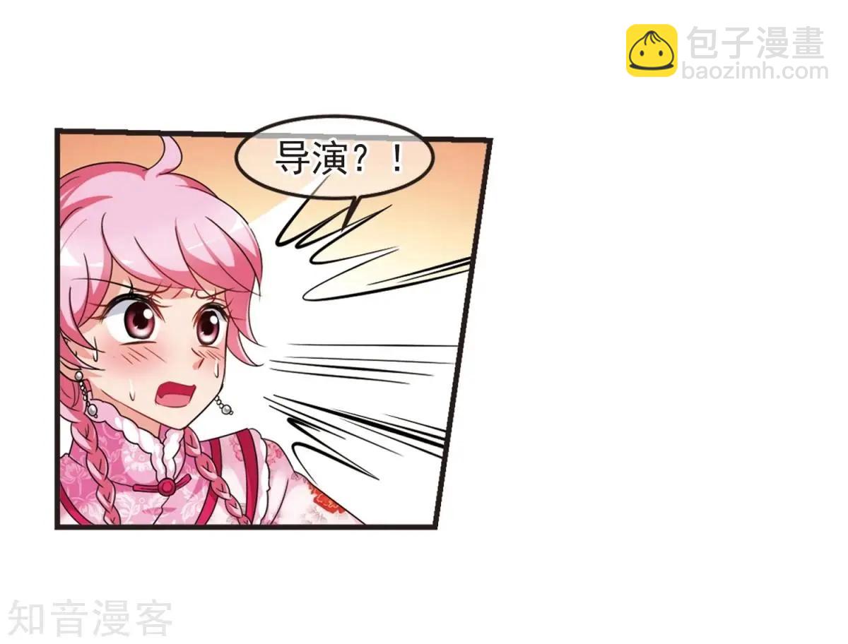 第157话3 法阵启动34