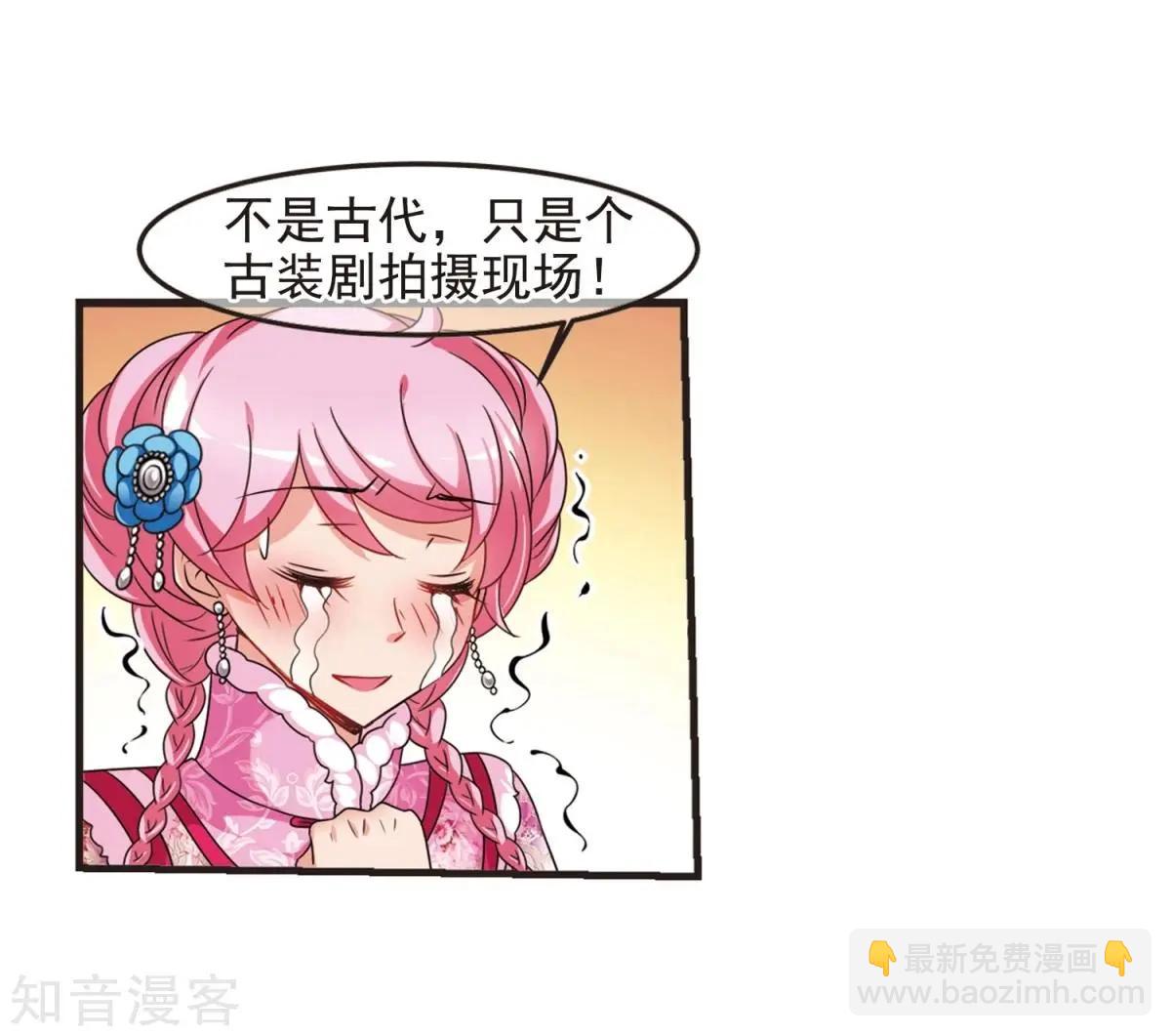 第157话3 法阵启动36