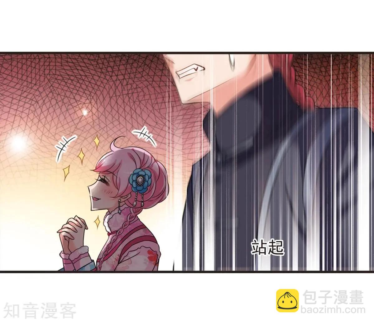 第157话3 法阵启动39