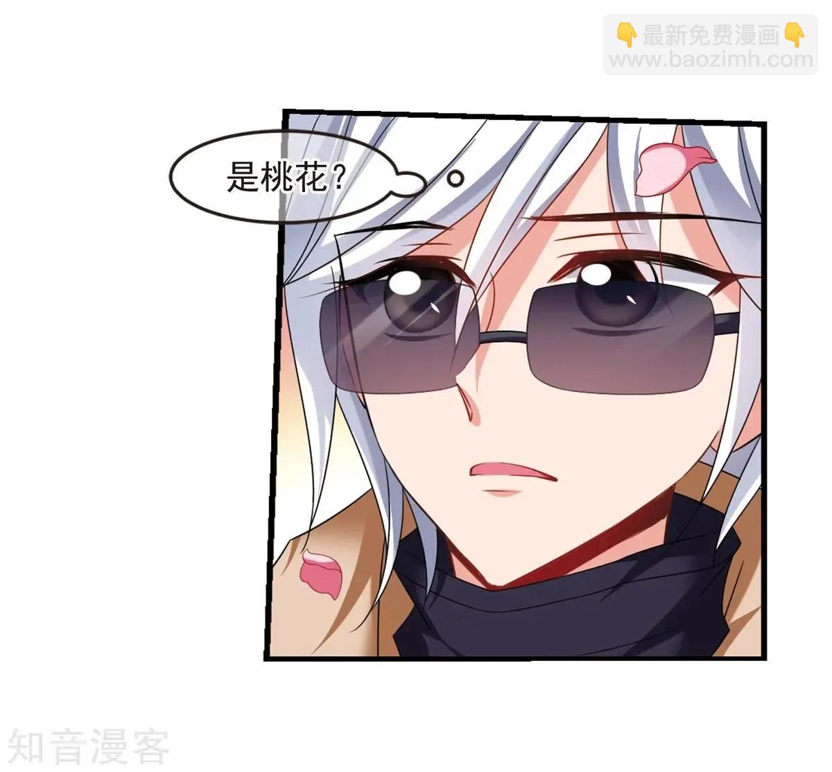 第159话2 久别重逢211