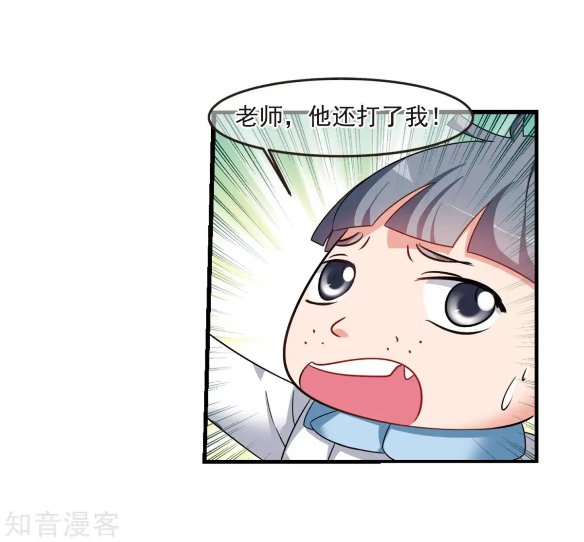 第159话2 久别重逢215