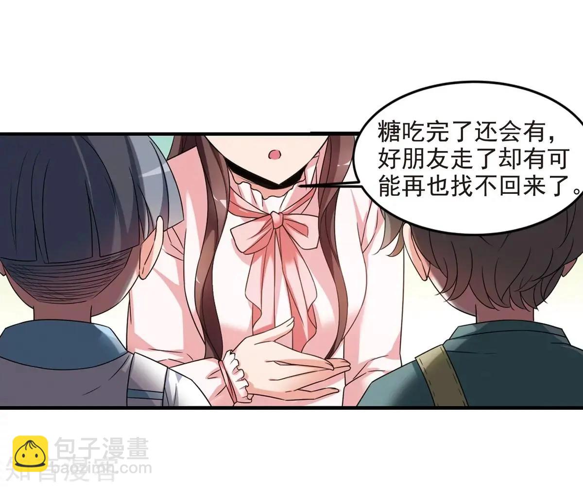 第159话2 久别重逢220