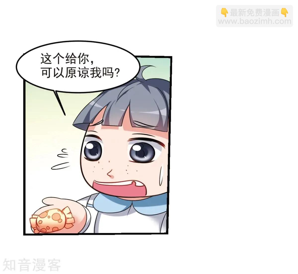 第159话2 久别重逢222